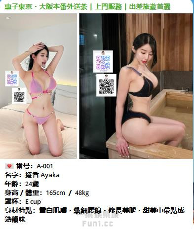 360截图20250810230355817.jpg