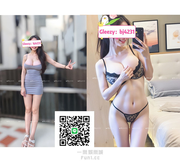 中部約小姐約會加賴bj4232下載新軟體Gleezy搜尋bj4231 (8).jpg