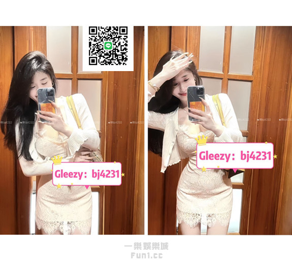 台南高雄約會加賴bj4232下載新軟體Gleezy搜尋bj4231 (9).jpg