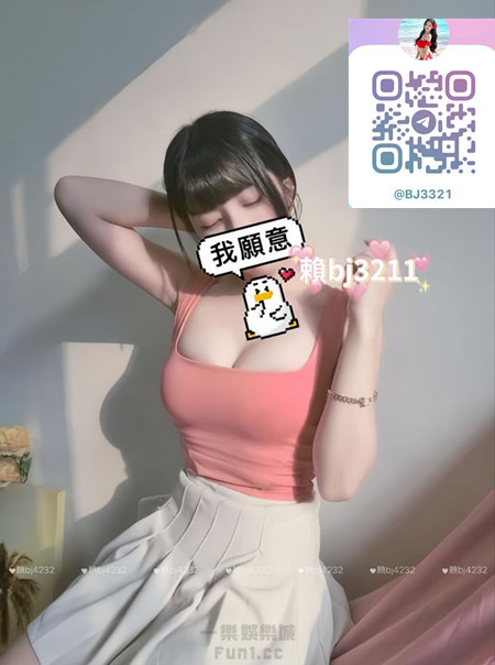 台南高雄約會加賴bj4232下載新軟體Gleezy搜尋bj4231 (2).jpg