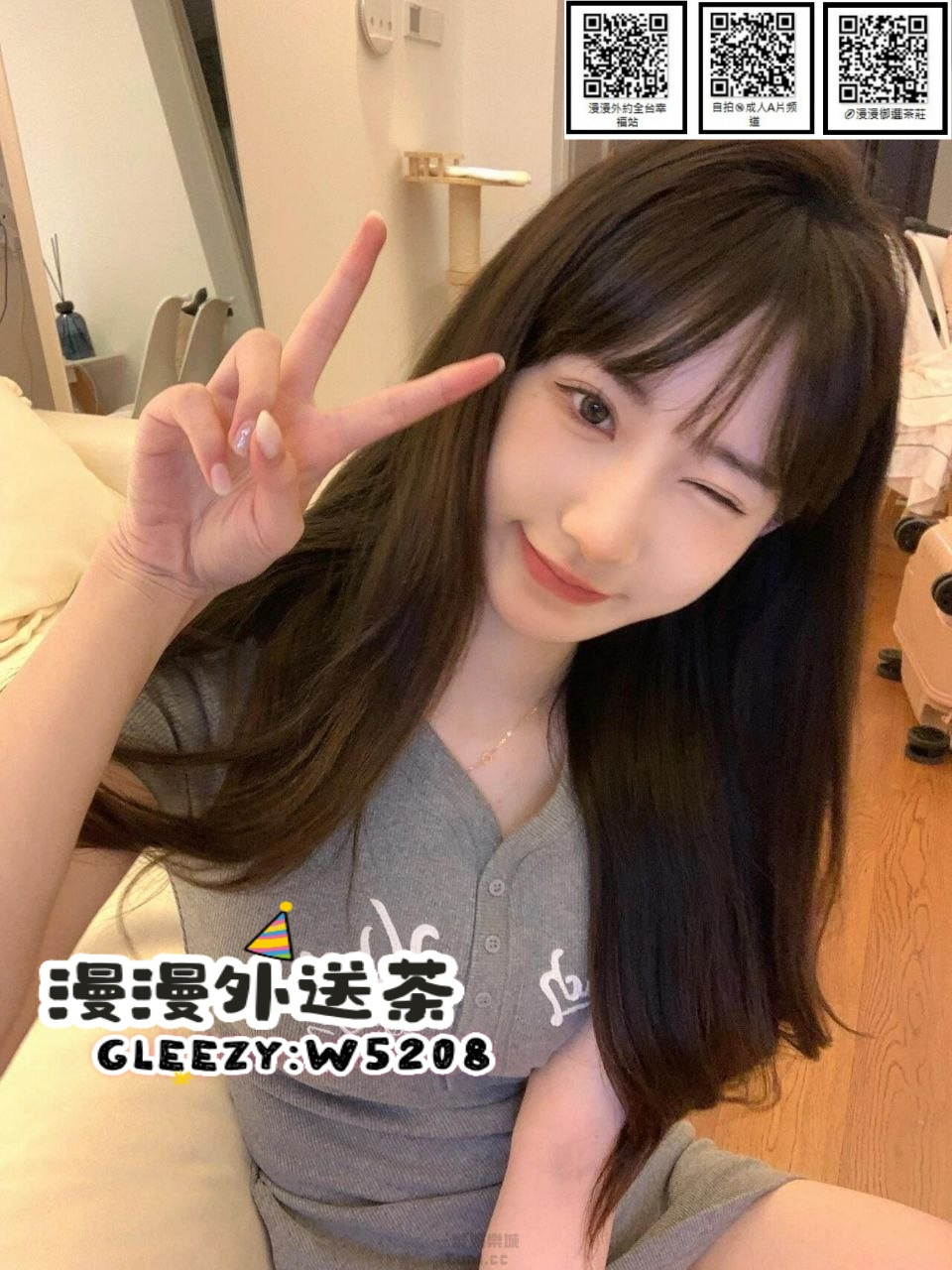 桃桃.jpg