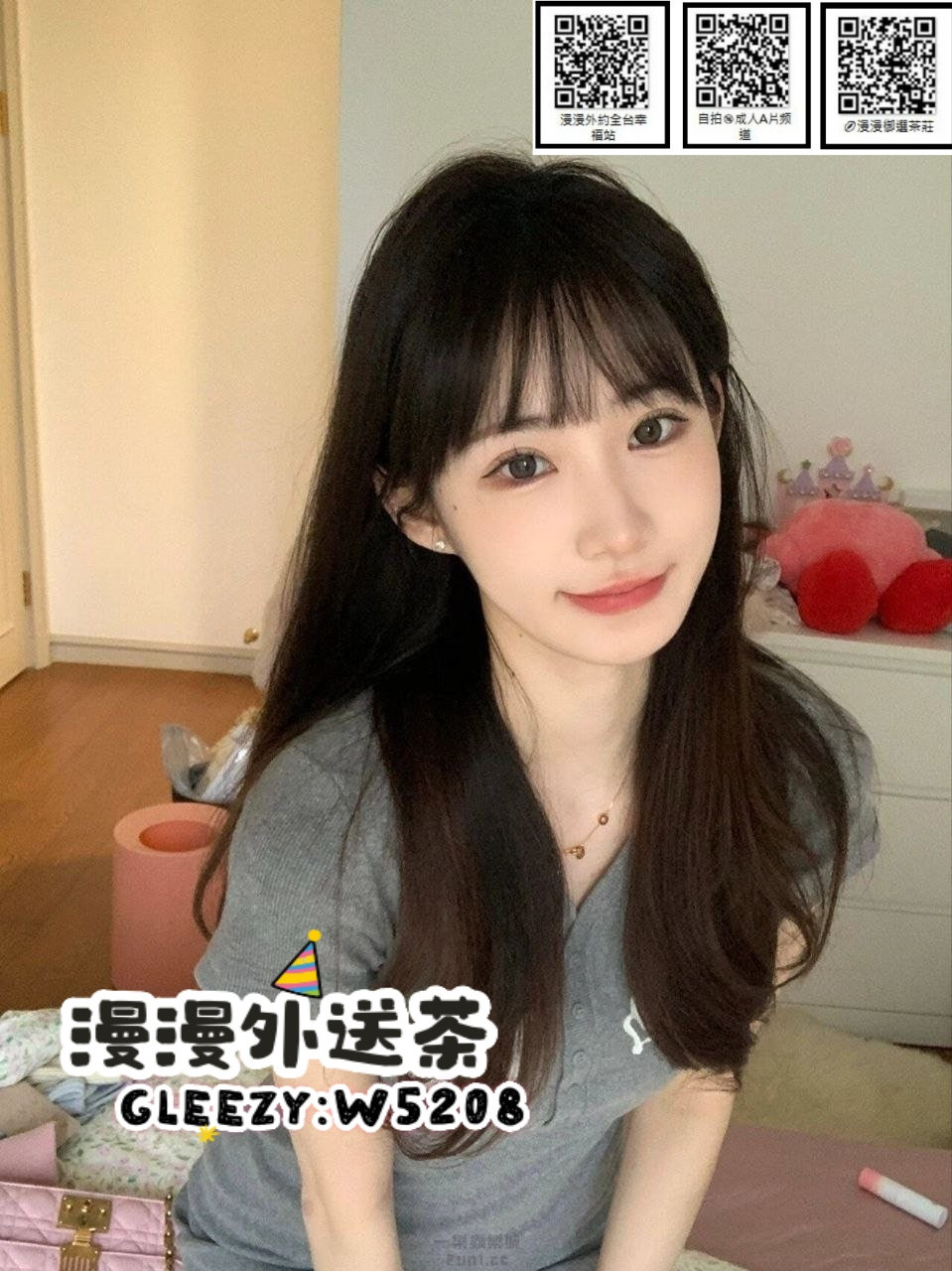 桃桃1.jpg