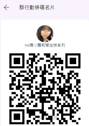 晴子學生.jpg