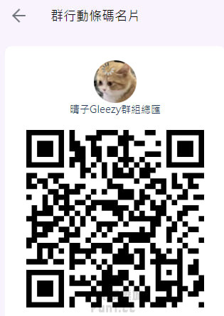 Gleezy總匯.jpg
