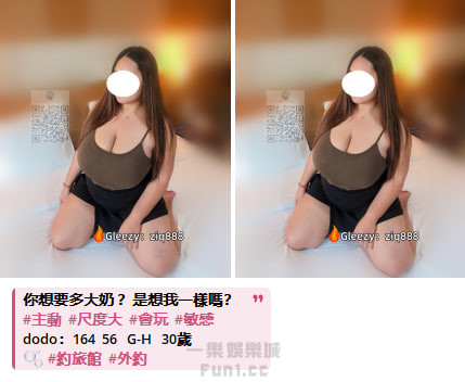 大奶 (10).jpg