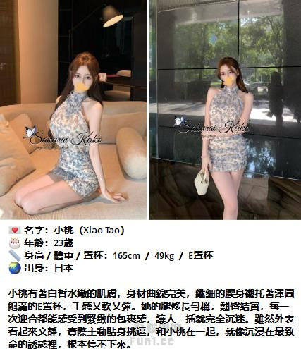 360截图20250823181417838.jpg