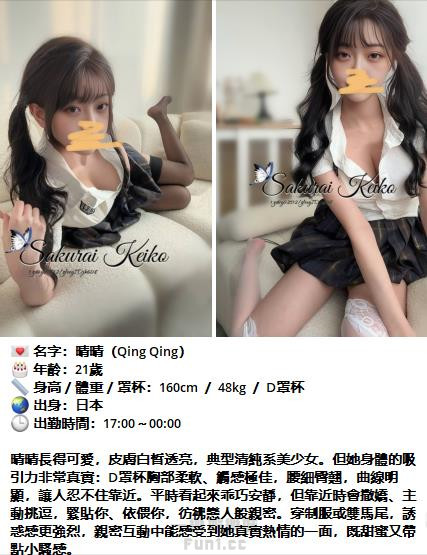 360截图20250823181432570.jpg