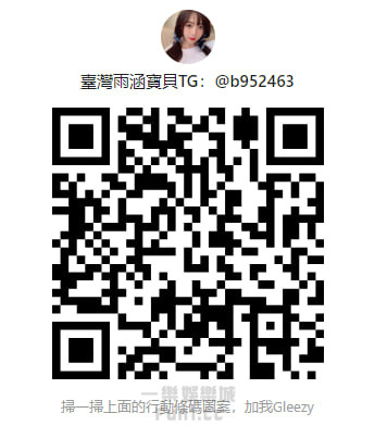 雨涵Gleezy.jpg