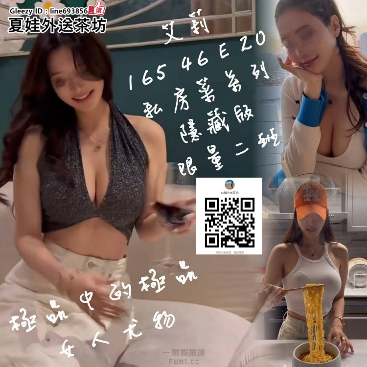 高雄汽車旅館叫小姐賴693856台中汽車旅館叫小姐Telegram：@a851230台北飯店叫小姐賴69.jpg