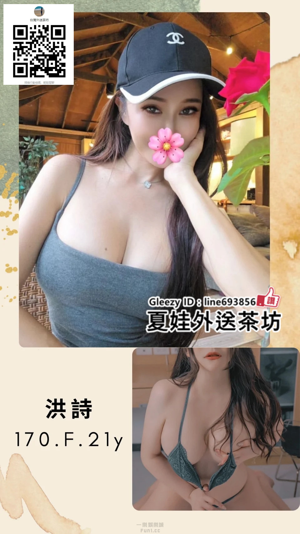 高雄汽車旅館叫小姐賴693856台中汽車旅館叫小姐Telegram：@a851230台北飯店叫小姐賴69.jpg