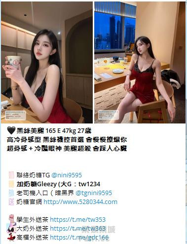 TG正妹nini9595 (6).jpg