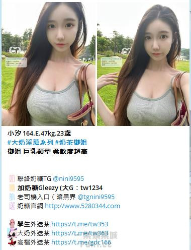 TG正妹nini9595 (7).jpg