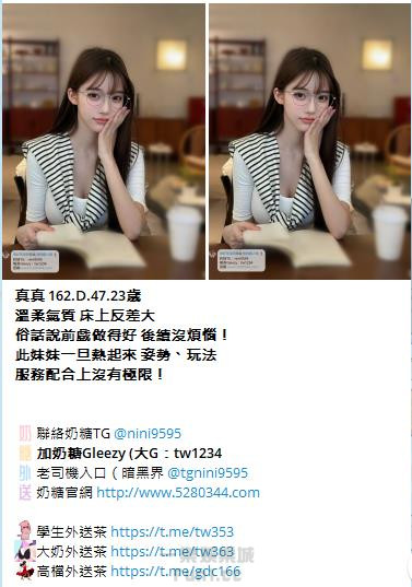 TG正妹nini9595 (11).jpg