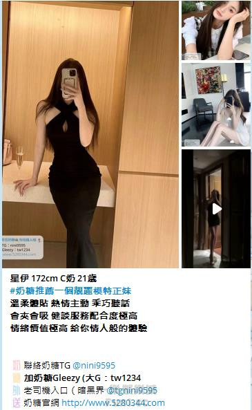 TG正妹nini9595 (12).jpg