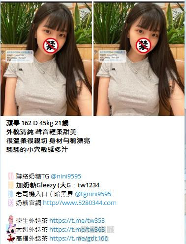 TG正妹nini9595 (13).jpg