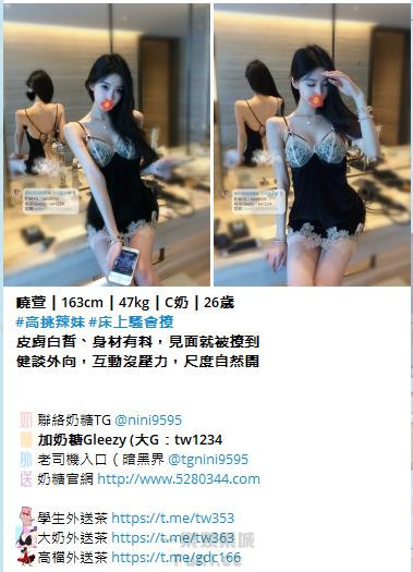 TG正妹nini9595 (15).jpg