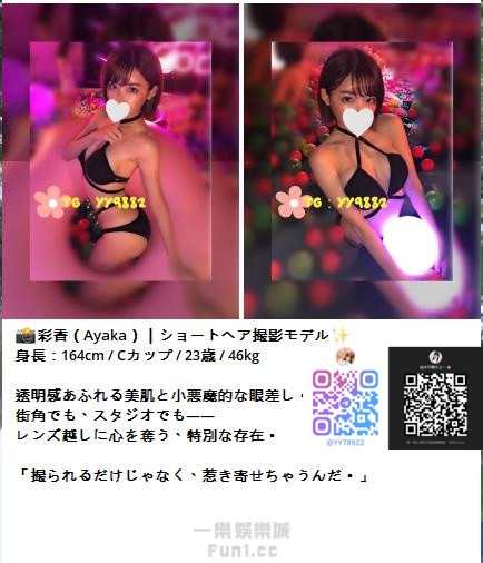 360截图20250907022632925.jpg