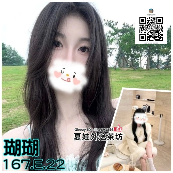 高雄外送茶找小姐 Line693856【Gleezy App ID：line693856】高雄叫小姐外約高雄約妹約炮 (2).jpg