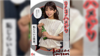 （20）業餘Hoi Hoi Lover，業餘，情侶性愛，角色扮演，美麗的女孩，美麗的乳房，整潔，黑髮，性感連身裙 420HHL-110 RIN