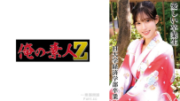 畢業於H大學 230OREMO-323 R