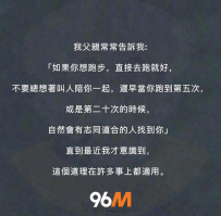 志同道合