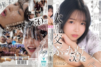 班長想染白～制服美少女變態妄想精液恍惚～濃稠黏稠大量精液狂暴亂交顏射59發夏日向 FHD CAWD-809