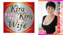 只有老公有和男人相處的經驗！想要改變生活的超級無辜豐滿妻子 359TYVM-344