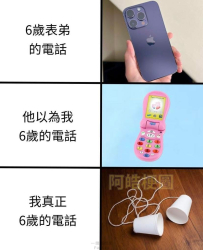 童年