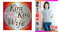 口水、愛液……各種體液流淌而出、噴湧而出。美腿嬌妻 第二章 359TYVM-343