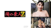 嘉穗 (31) 230OREV-117