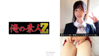 事物 (19) Uncensored-230OREV-116