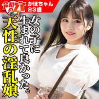 嘉穗 Uncensored-HMDNC-800