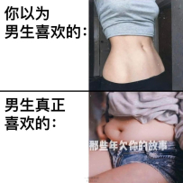 肉感力