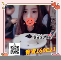 #台中外送茶 #正妹網址:693856#辣妹 #美女 #美人 #台中一夜情...