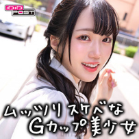 米庫 Uncensored-PPG-005